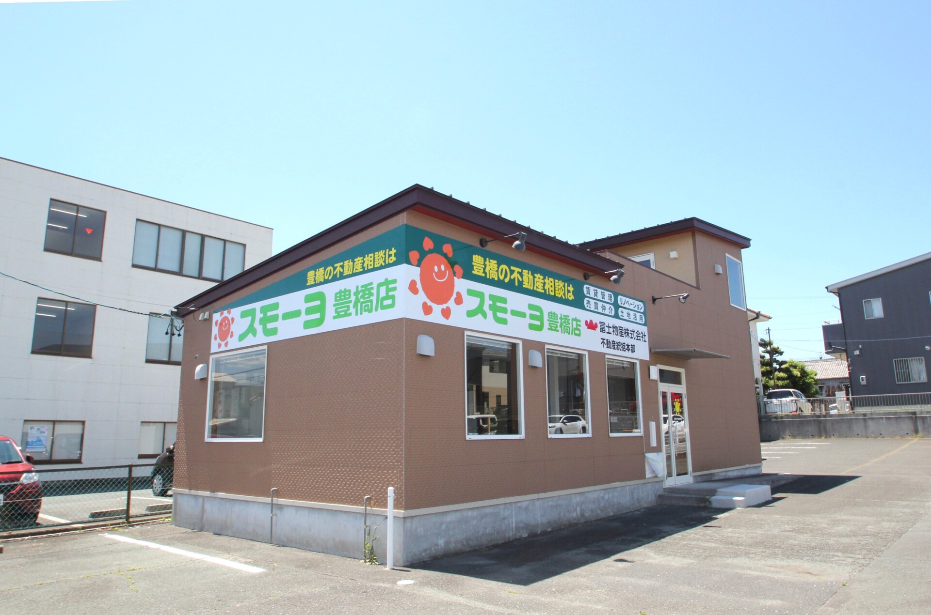 スモーヨ豊橋店